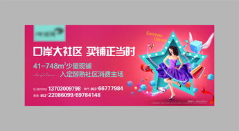 地產(chǎn)廣告設(shè)計(jì)與人力資源服務(wù)提案執(zhí)行策略